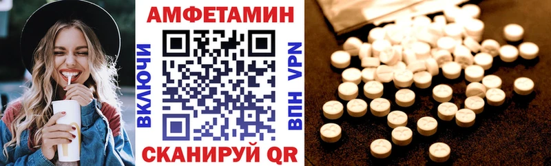 Купить закладки  Горбатов  АМФЕТАМИН 97% 