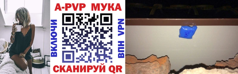 Alpha-PVP СК  Купить  Горбатов 
