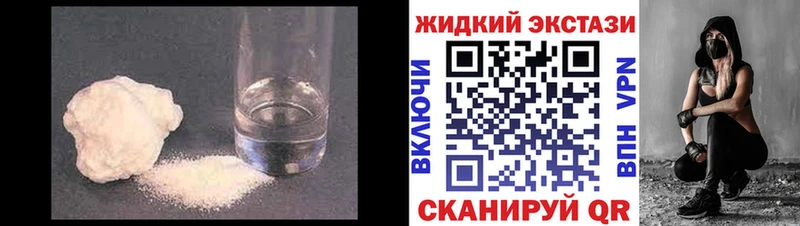Бутират оксибутират  Купить где  Горбатов 