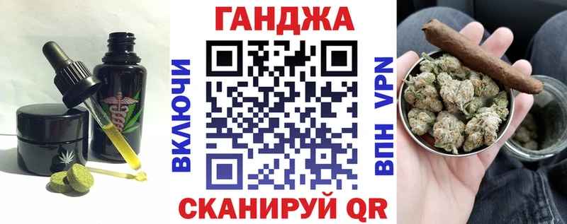 Cannafood марихуана  Купить где  Горбатов 