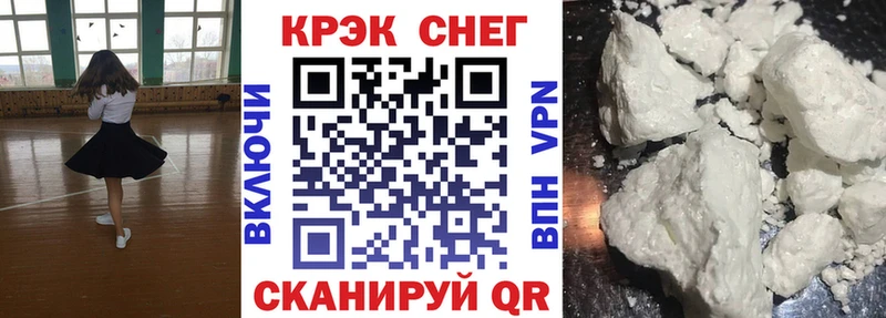 Купить  Горбатов  КОКАИН 97% 