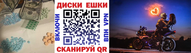 Купить закладки  Горбатов  Экстази VHQ 