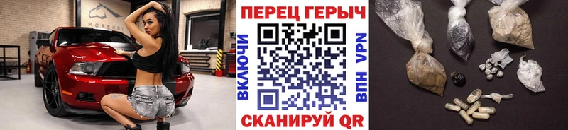 Героин белый  Купить закладки  Горбатов 