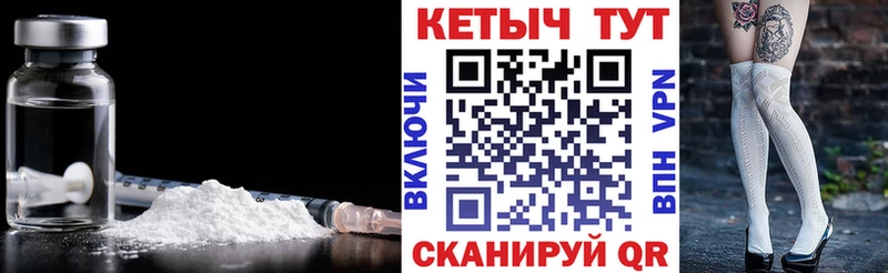 Купить  Горбатов  КЕТАМИН ketamine 