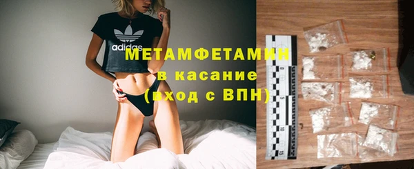гашик Лихославль