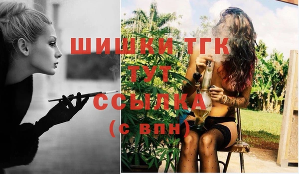 мескалин Лабытнанги