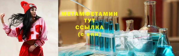 спиды Липки
