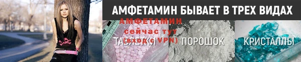 гашик Лихославль