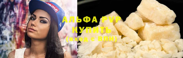 гашик Лихославль