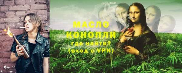 гашик Лихославль