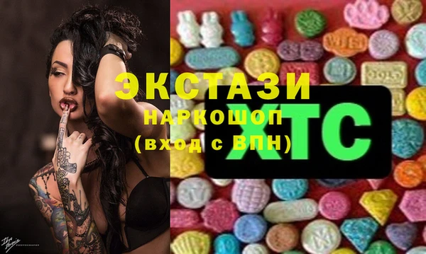 гашик Лихославль