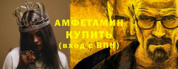 гашик Лихославль