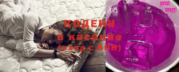 гашик Лихославль