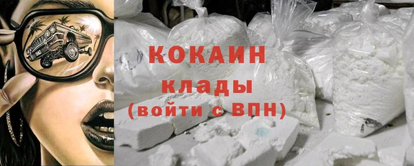 мескалин Лабытнанги