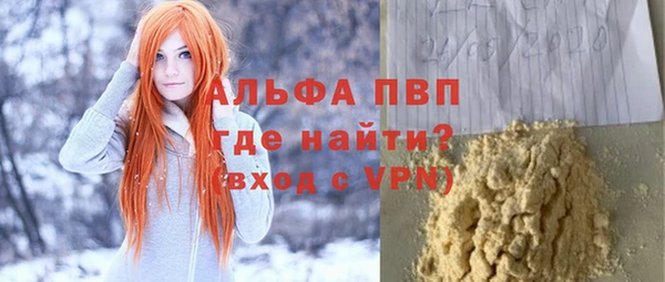 спиды Липки