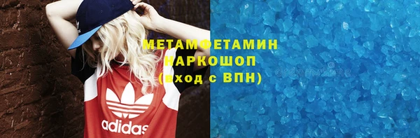 мескалин Лабытнанги