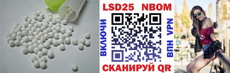 Лсд 25 экстази ecstasy  Купить закладки  Горбатов 