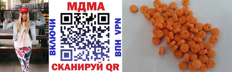МДМА crystal  Купить  Горбатов 