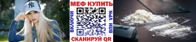 МЯУ-МЯУ мяу мяу  Купить  Горбатов 