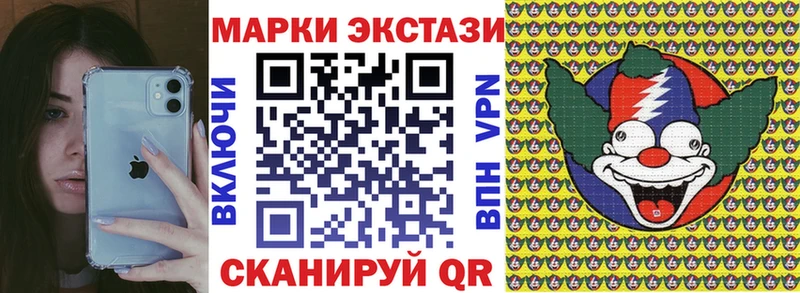 Купить закладки  Горбатов  Марки N-bome 1,5мг 